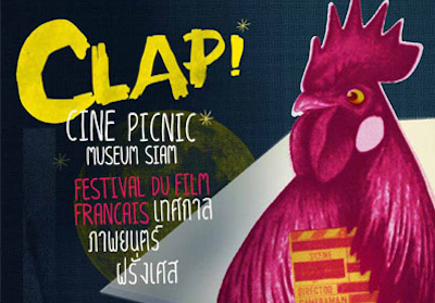 Clap! Cine-Picnic