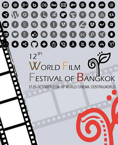 12th World Film Festival of Bangkok