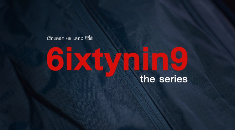 6ixtynin9: The Series