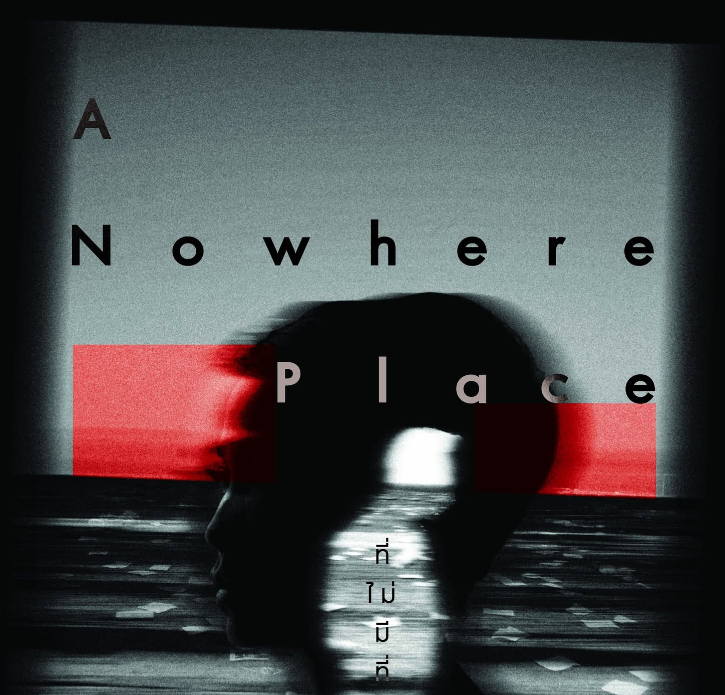 A Nowhere Place