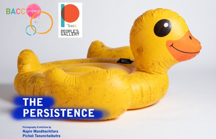 The Persistence