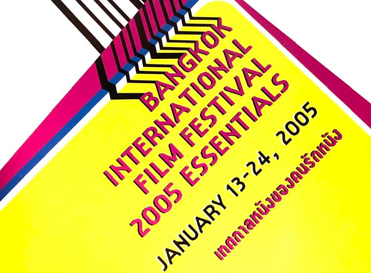 2005 Bangkok International Film Festival