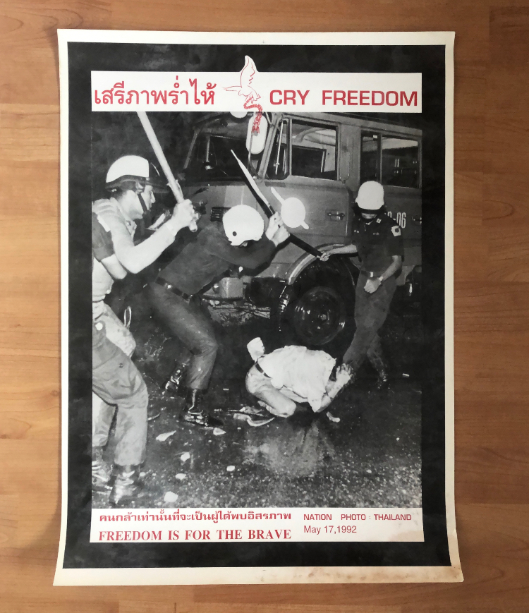 Cry Freedom