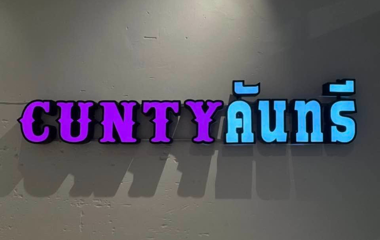 Cunty Country