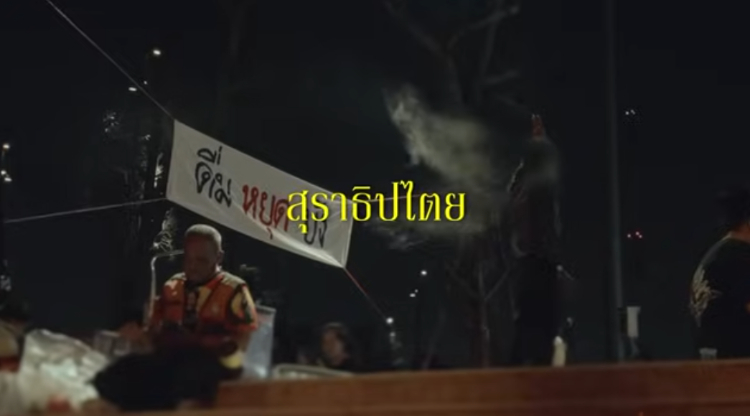 Drunkmocracy