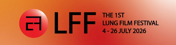 The 1st Lung Film Festival