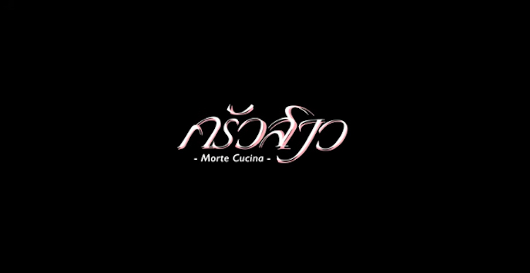 Morte Cucina