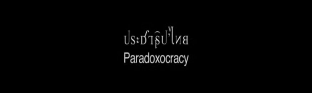 Paradoxocracy