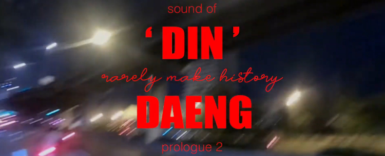 Sound of 'Din' Daeng