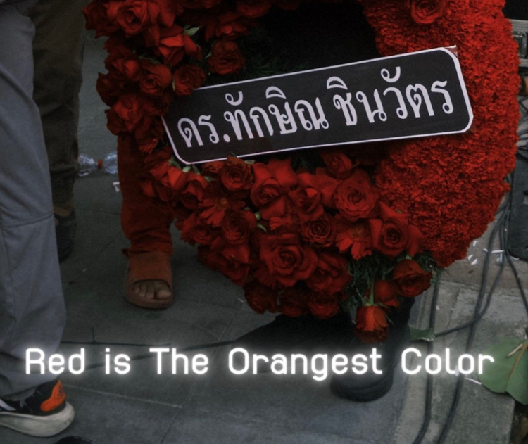 Red Is the Orangest Color
