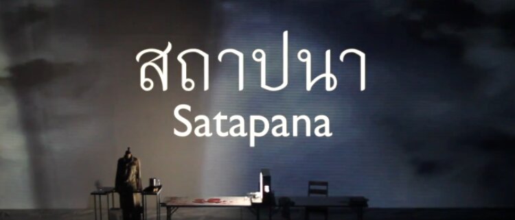 Satapana
