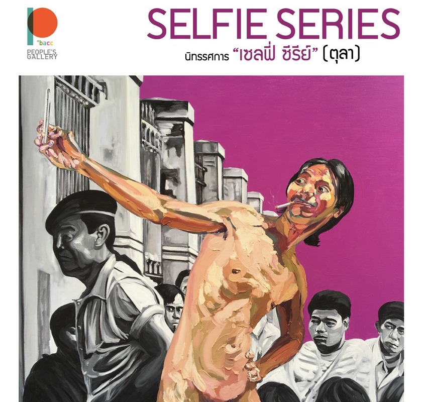 Selfie Series