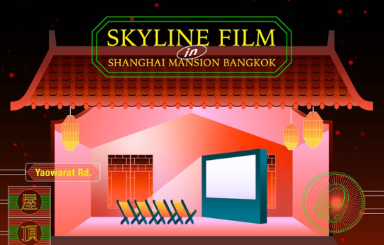 Skyline Film