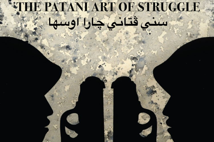 The Patani Art of Struggle