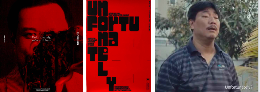 Unfortunately, We're Still Here / Unfortunately / Unfortunately