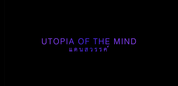 Utopia of the Mind
