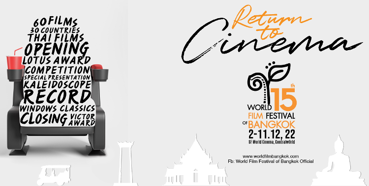 15th World Film Festival of Bangkok