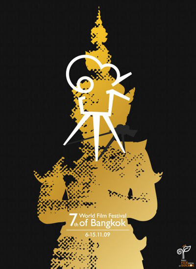 7th World Film Festival of Bangkok