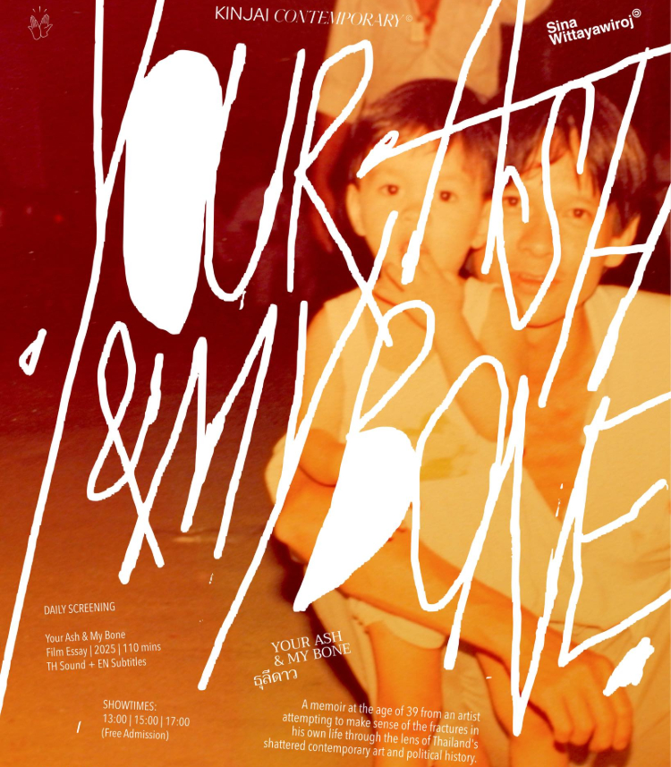 Your Ash and My Bone